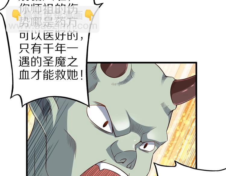 第48话 放开我！我要回家！11