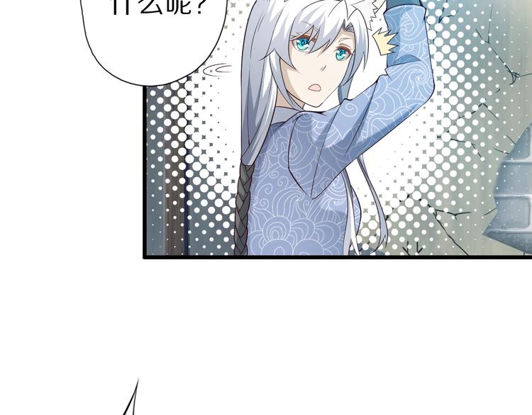 第48话 放开我！我要回家！110
