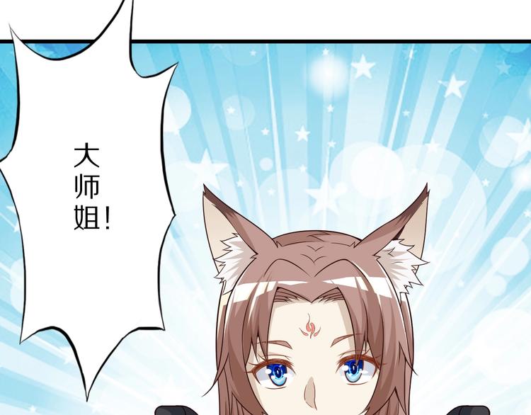 第48话 放开我！我要回家！111