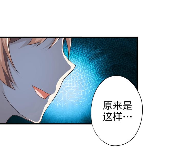 第48话 放开我！我要回家！119