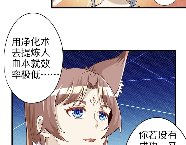 第48话 放开我！我要回家！121