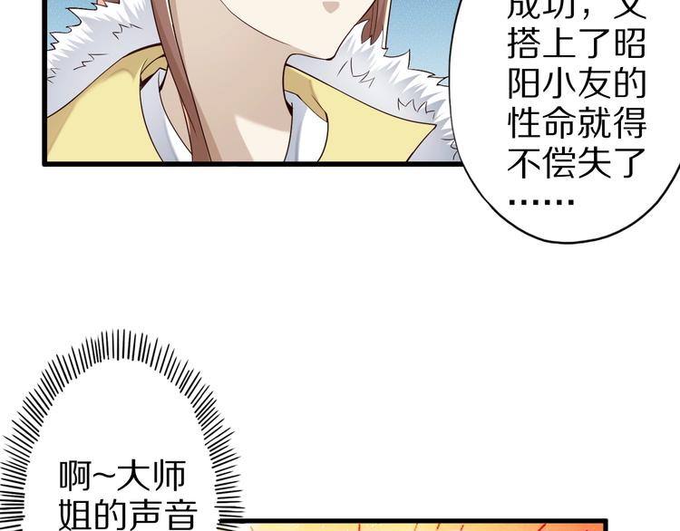 第48话 放开我！我要回家！122