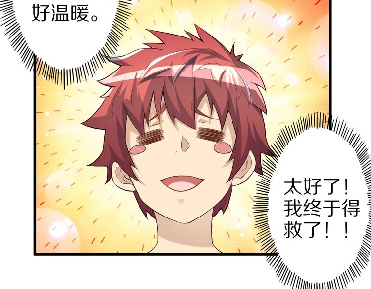 第48话 放开我！我要回家！123