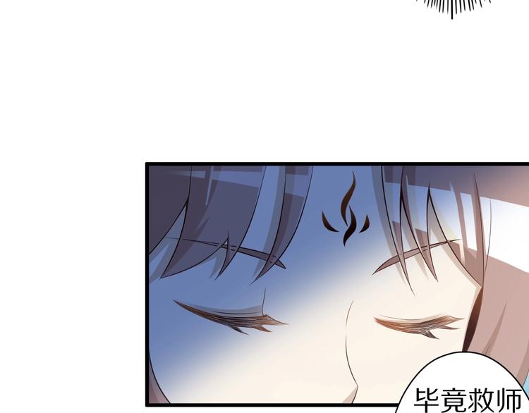 第48话 放开我！我要回家！124