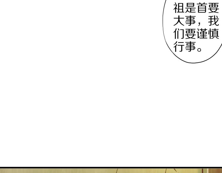 第48话 放开我！我要回家！125