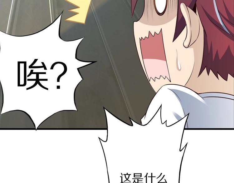 第48话 放开我！我要回家！128