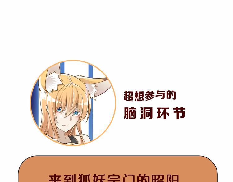 第48话 放开我！我要回家！131