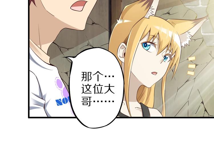第48话 放开我！我要回家！14