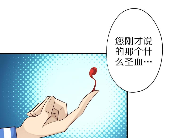 第48话 放开我！我要回家！15