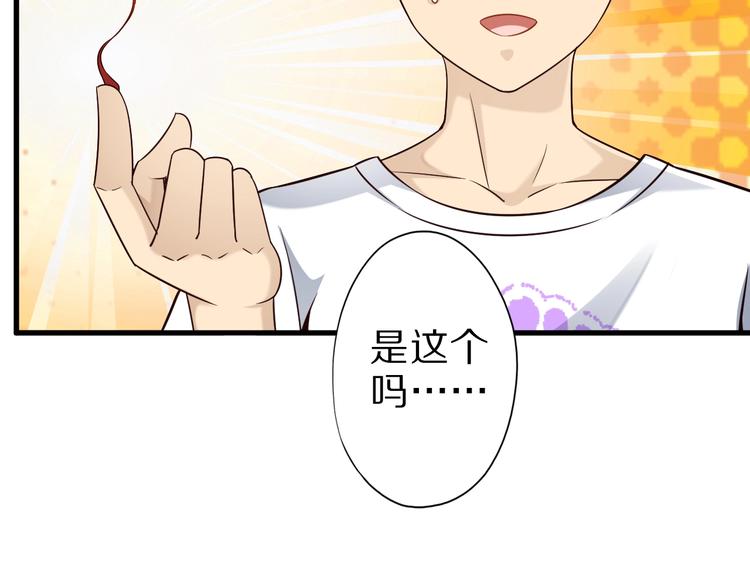 第48话 放开我！我要回家！17