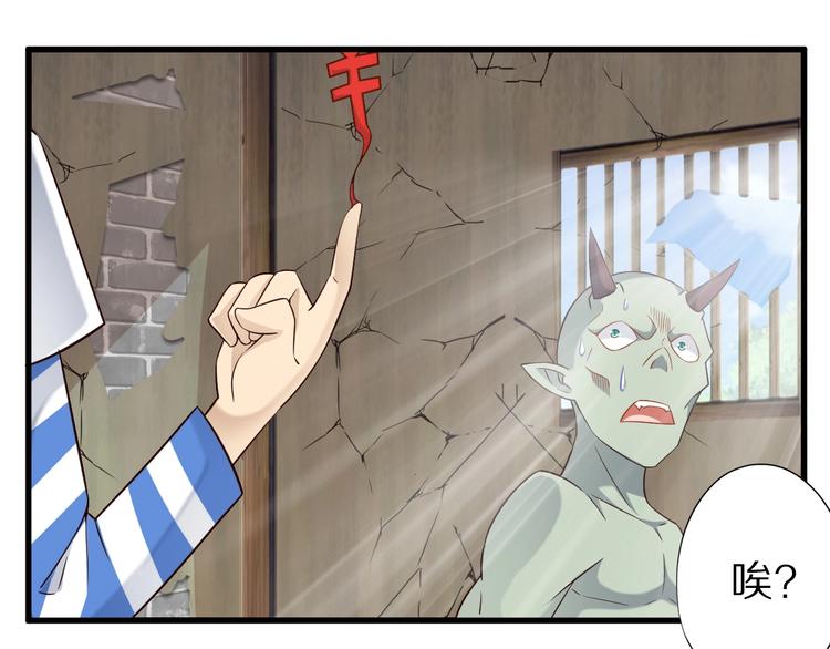 第48话 放开我！我要回家！18