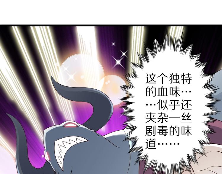 第48话 放开我！我要回家！21