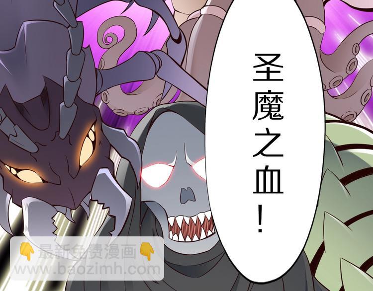 第48话 放开我！我要回家！23