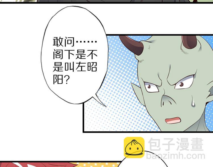 第48话 放开我！我要回家！24