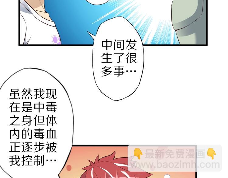 第48话 放开我！我要回家！27