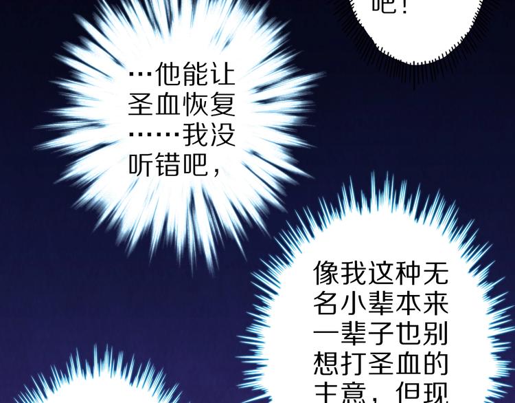 第48话 放开我！我要回家！30