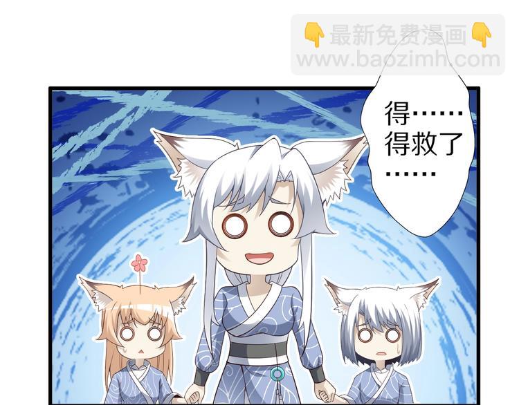第48话 放开我！我要回家！39