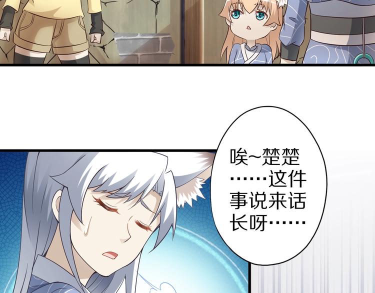第48话 放开我！我要回家！41