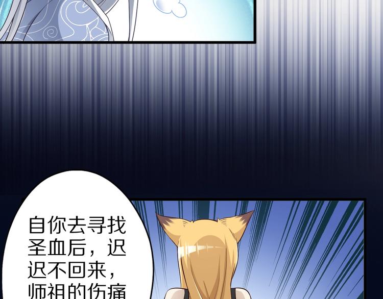 第48话 放开我！我要回家！42