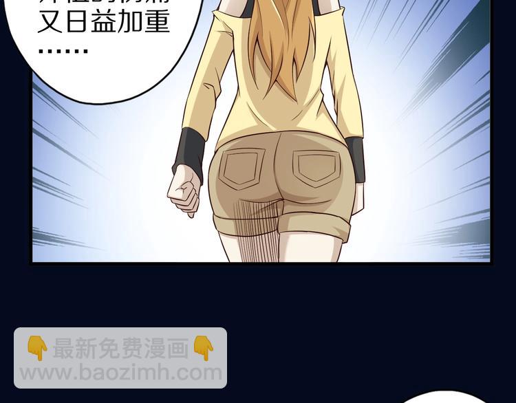 第48话 放开我！我要回家！43