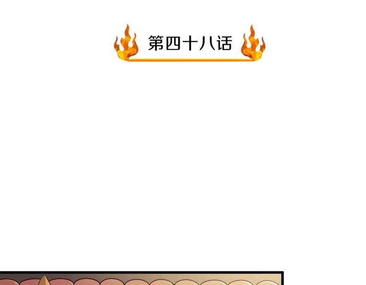 第48话 放开我！我要回家！5