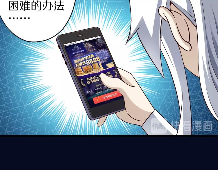 第48话 放开我！我要回家！53