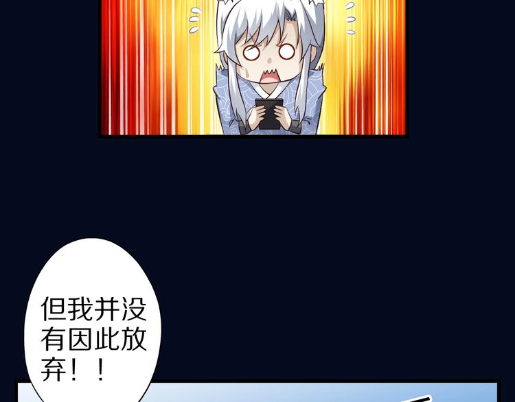 第48话 放开我！我要回家！55
