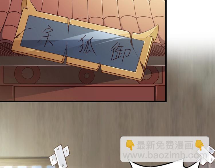 第48话 放开我！我要回家！6