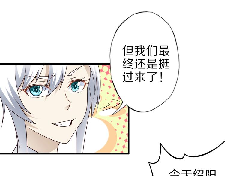 第48话 放开我！我要回家！61