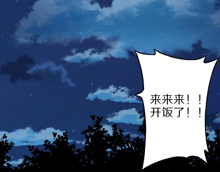 第48话 放开我！我要回家！66