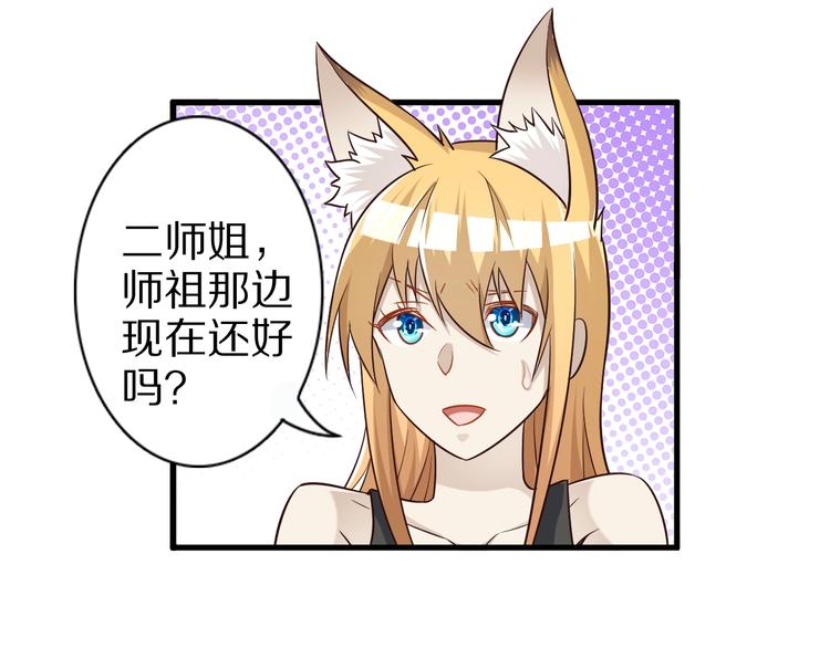 第48话 放开我！我要回家！73