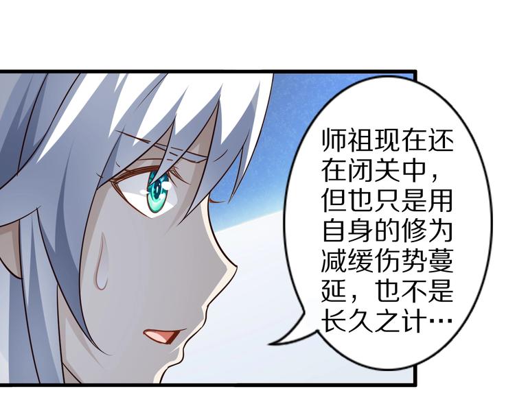 第48话 放开我！我要回家！74