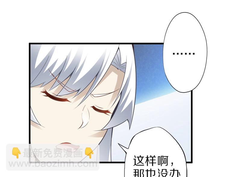 第48话 放开我！我要回家！79