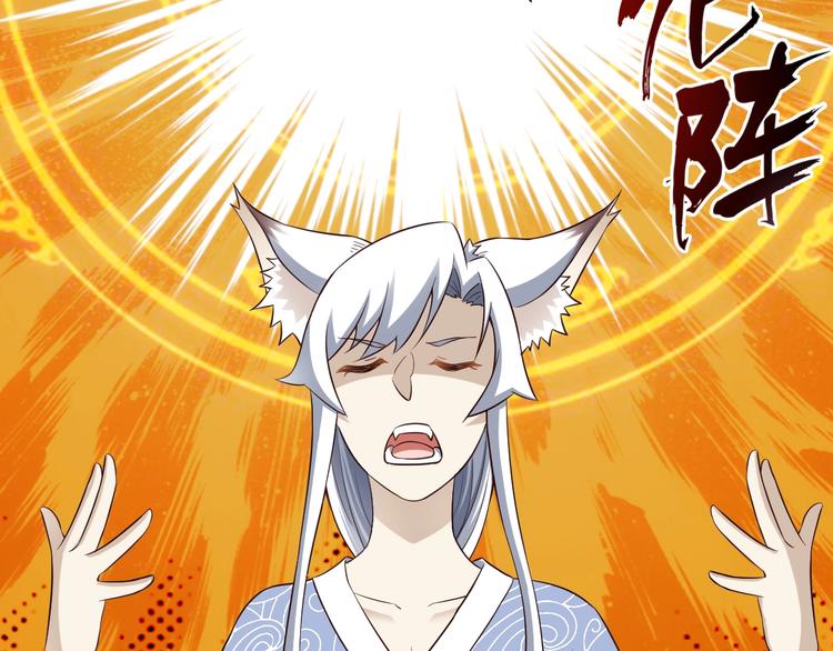 第48话 放开我！我要回家！87