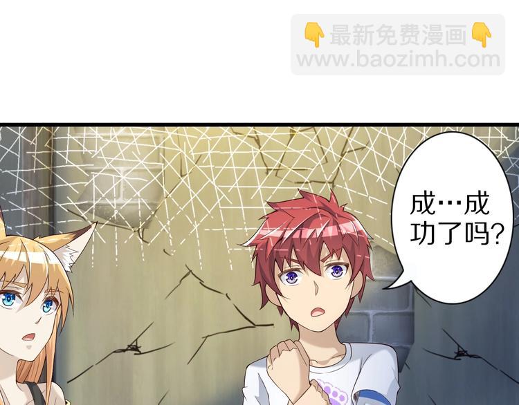 第48话 放开我！我要回家！97