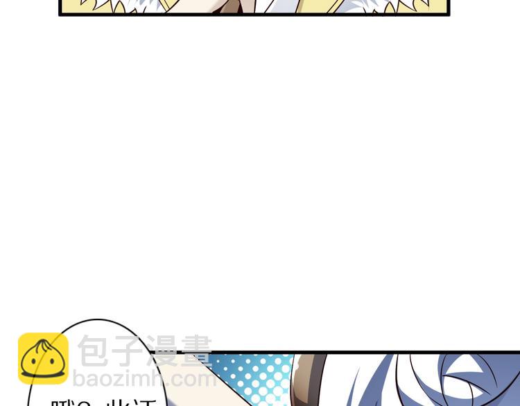 第50话 女狐妖的提议122