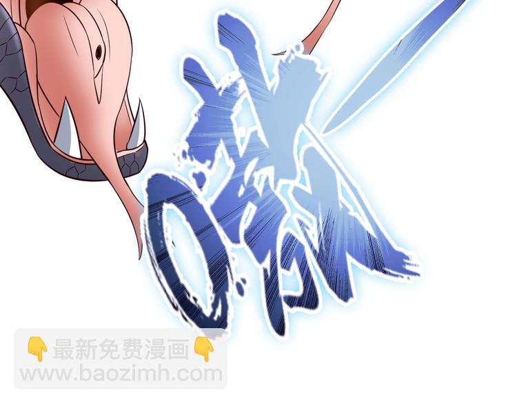 第50话 女狐妖的提议26