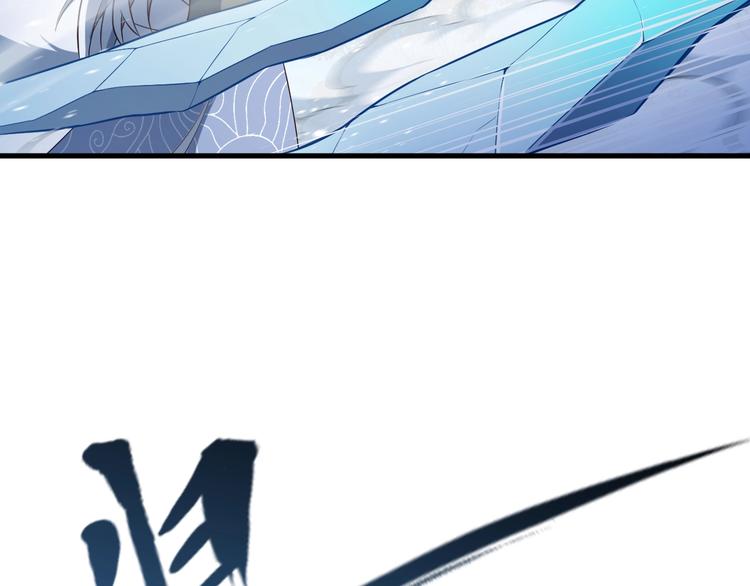 第50话 女狐妖的提议37