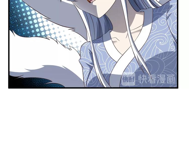 第50话 女狐妖的提议95