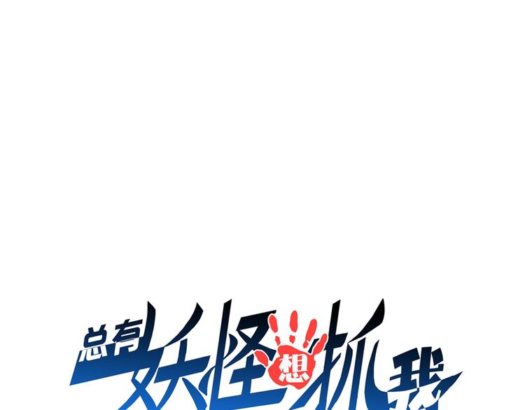 第51话 少主那谁谁？0