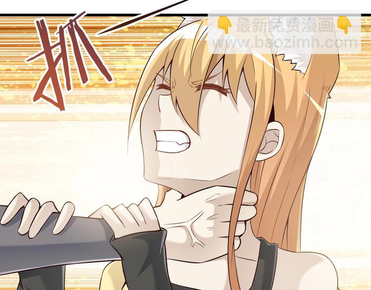 第51话 少主那谁谁？105