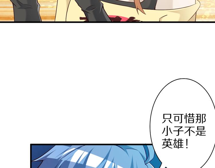 第51话 少主那谁谁？106