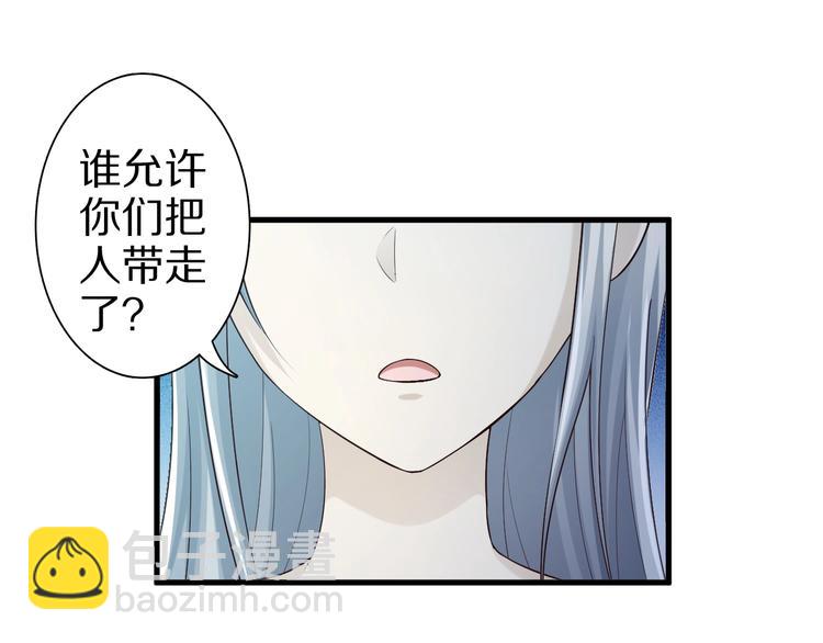 第51话 少主那谁谁？114