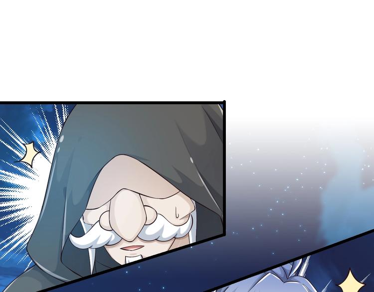 第51话 少主那谁谁？115