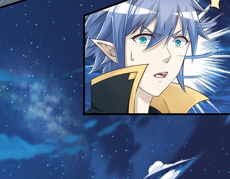 第51话 少主那谁谁？116