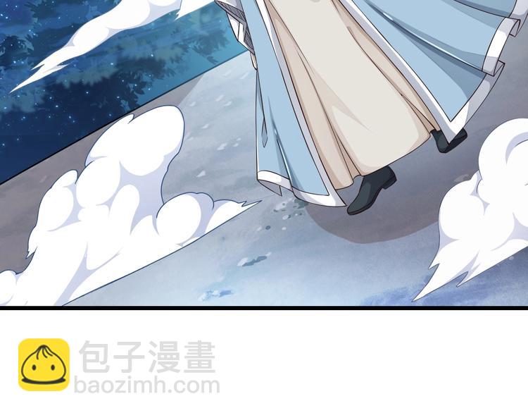 第51话 少主那谁谁？118
