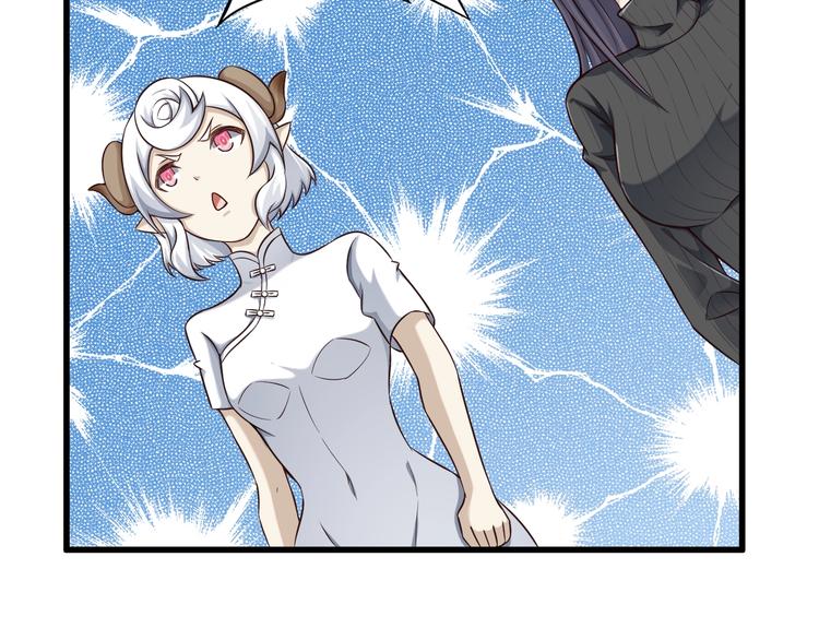 第51话 少主那谁谁？12