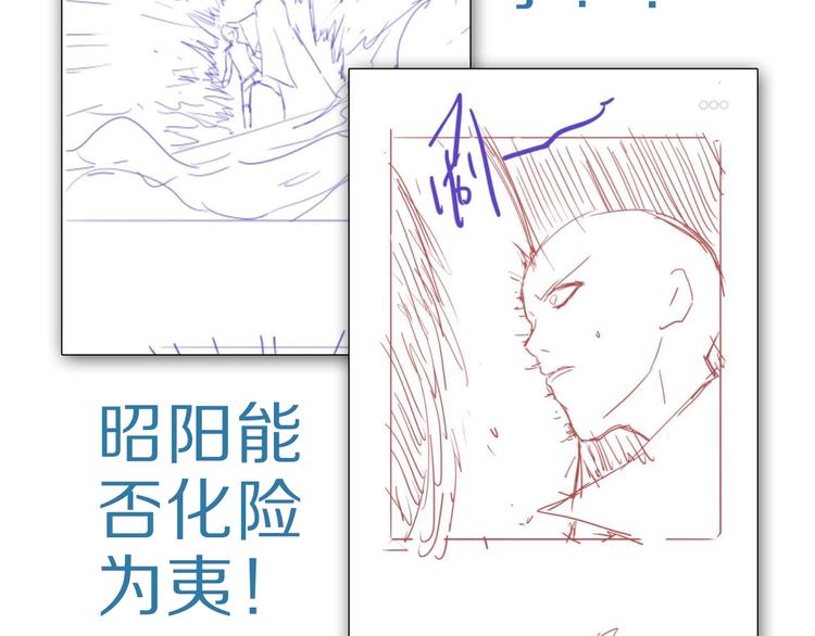 第51话 少主那谁谁？122