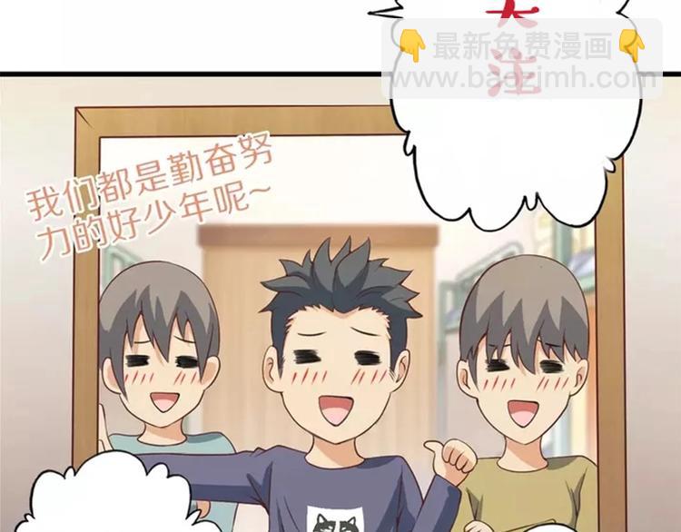 第51话 少主那谁谁？126