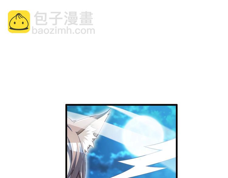 第51话 少主那谁谁？2